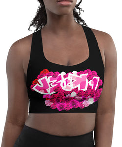 SPORTS BRA: PINK ROSES BOUQUET