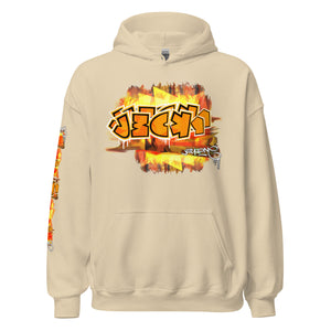HOODIE (uniSex):  orangeHEAT
