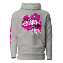 HOODIE: PINK ROSES BOUQUET - uniSex