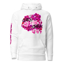 HOODIE: PINK ROSES BOUQUET - uniSex