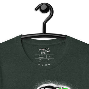 SHORT SLEEVE TEE (uniSex): GreenNeonCamoDrip  -(vintage 2021)